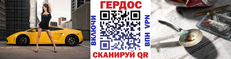 Купить закладки Новосибирск ГЕРОИН гречка