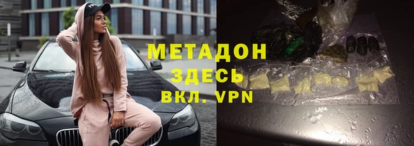 мдма Новокубанск