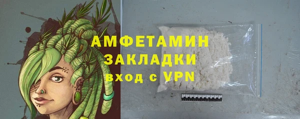 мдма Новокубанск