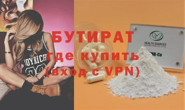 молекула духа Новодвинск