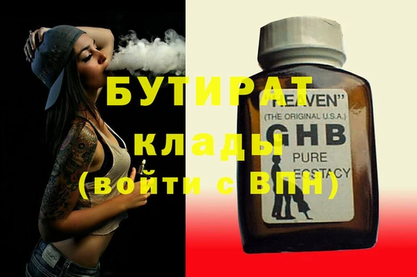 молекула духа Новодвинск