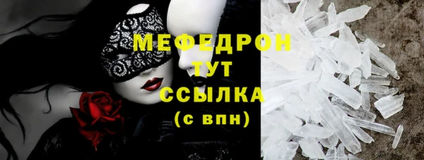 мдма Новокубанск