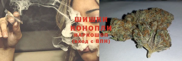 герыч Новозыбков