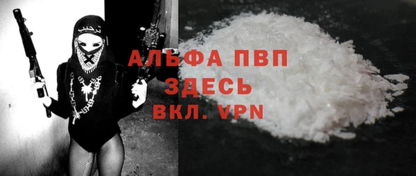 герыч Новозыбков