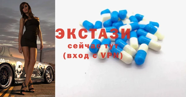 мдма Новокубанск