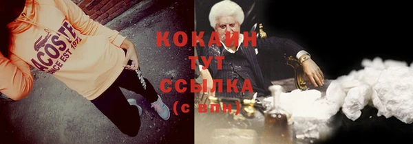 герыч Новозыбков