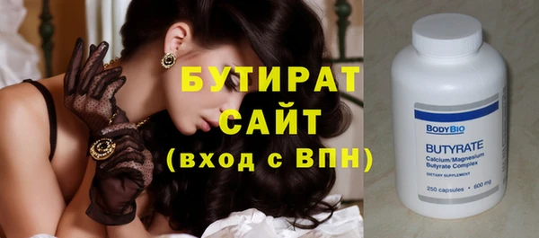 молекула духа Новодвинск