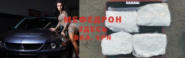 герыч Новозыбков