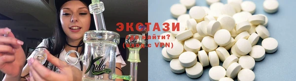 мдма Новокубанск