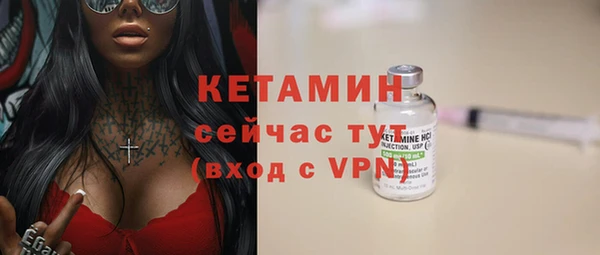 молекула духа Новодвинск