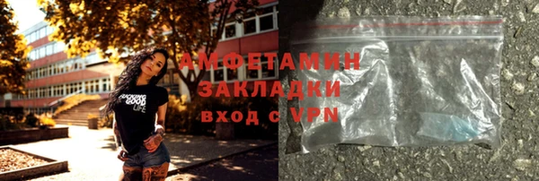 мдма Новокубанск