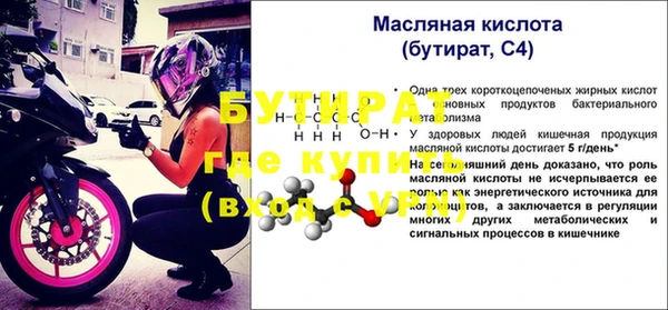 мдма Новокубанск