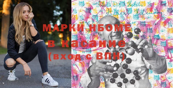 герыч Новозыбков