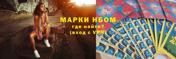 мдма Новокубанск