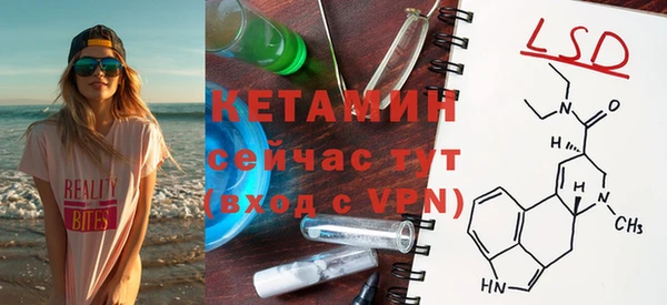 герыч Новозыбков