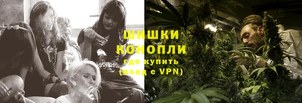 герыч Новозыбков