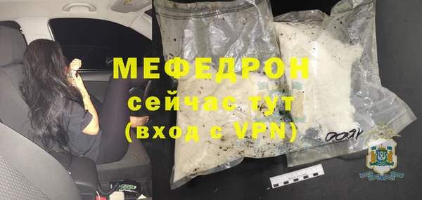 герыч Новозыбков
