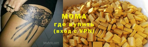 мдма Новокубанск