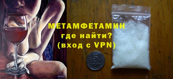 молекула духа Новодвинск