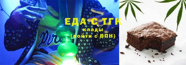 молекула духа Новодвинск