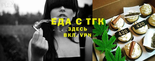 герыч Новозыбков