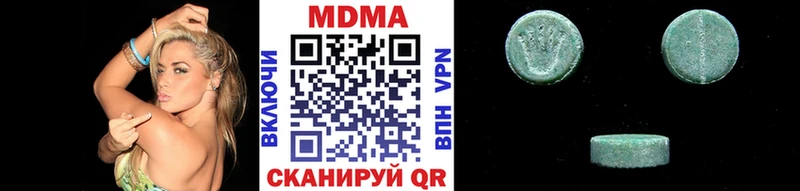 Купить закладки  Новосибирск  МДМА молли 
