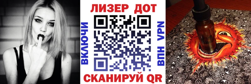 Купить закладки  Новосибирск  Марки 25I-NBOMe 1500мкг 